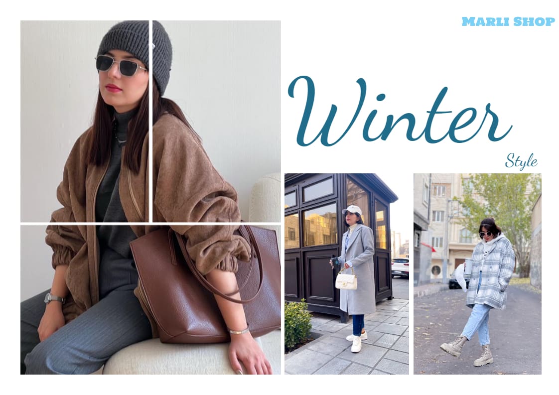 استایل زمستانی | تیپ زمستانی ترند 1403 🧥